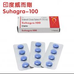 威而鋼 Suhagra 100 mg/4粒 壯陽...